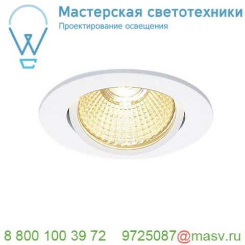 1001989 slv new tria 68 round cs/ls dtw светильник встр. 7. 2вт с led 1800-3000к, 440лм, 38°, cri>90