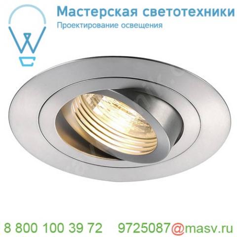 113446 slv new tria 78 xl round gu10 cs светильник встраиваемый для лампы gu10 50вт макс. , матир.