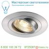 113446 slv new tria 78 xl round gu10 cs светильник встраиваемый для лампы gu10 50вт макс. , матир.