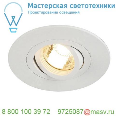 113441 slv new tria 78 xl round gu10 cs светильник встраиваемый для лампы gu10 50вт макс. , белый