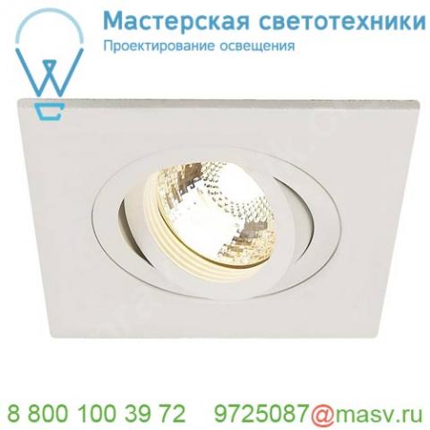 113451 slv new tria 78 xl square gu10 cs светильник встраиваемый для лампы gu10 50вт макс. , белый