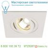 113451 slv new tria 78 xl square gu10 cs светильник встраиваемый для лампы gu10 50вт макс. , белый
