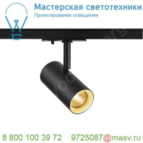 1001862 slv 1phase-track, noblo spot светильник 7. 5вт c led 2700к, 620лм, 36°, черный
