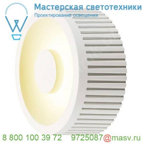 117351 slv occuldas 13 indirect светильник потолочный 15вт с led 3000к, 810лм, 120°, белый