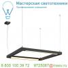 157650 slv open grill double twist pd светильник подвесной 58вт с led 3000к, 4500лм, черный