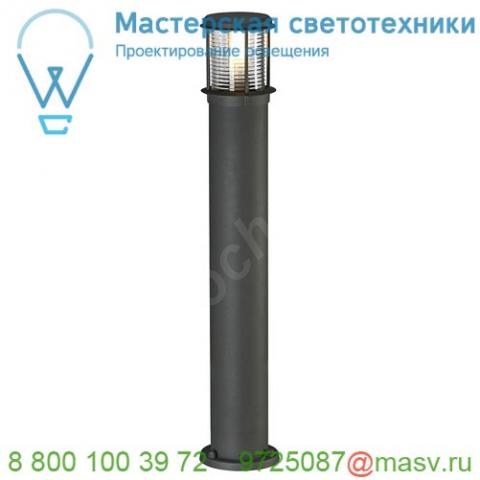 230465 slv otos glass светильник ландшафтный ip43 для лампы e27 15вт макс. , антрацит