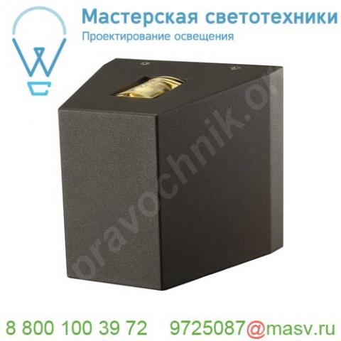 229695 slv out beam up/down светильник настенный ip44 15вт с led 3000к, 2х 50лм, 2х 2°, антрацит