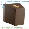 229697 slv out beam led up-down светильник настенный ip44 с 2-мя led 15вт, 3000к, 102лм, 2°, бурый