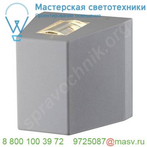 229694 slv out beam up/down светильник настенный ip44 15вт с led 3000к, 2х 50лм, 2х 2°, серебристый