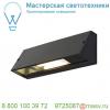 230030 slv pema® square светильник настенный ip44 для лампы e27 15вт макс. , черный