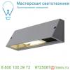 230034 slv pema® square светильник настенный ip44 для лампы e27 15вт макс. , серебристый