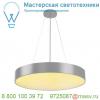 1002071 slv pema® square led светильник настенный ip54 7. 7вт c led 3000к, 450лм, 110°, серебристый
