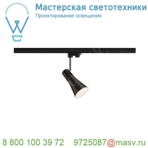 152630 slv 3ph, phelia светильник для лампы gu10 35вт макс. , черный