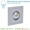 146214 slv pho светильник встраиваемый 350ма 1вт с led 3000к, 90лм, 20°, cri>90, серебристый
