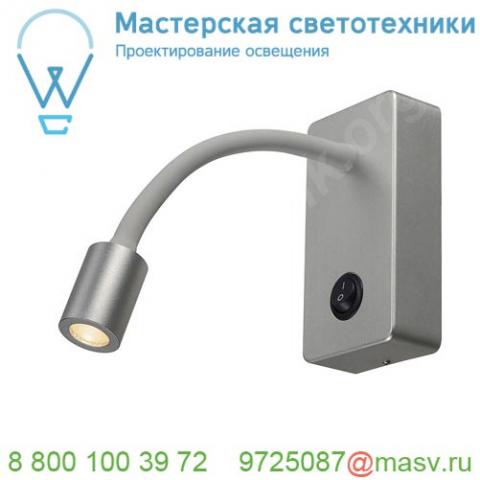 146704 slv pipoflex светильник накладной 4. 6вт с выключателем и led 3000к, 200лм, 35°, серебристый
