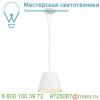 1000782 slv plastra cone 25 pd-2 светильник подвесной для лампы gx53 11вт макс. , белый гипс