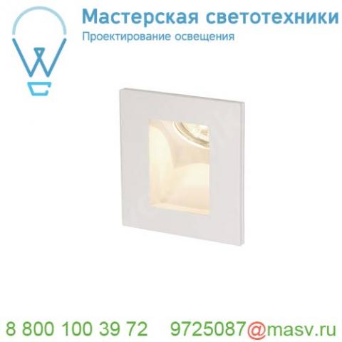 148072 slv plastra dl gu10 indi светильник встраиваемый для лампы gu10 35вт макс. , белый гипс