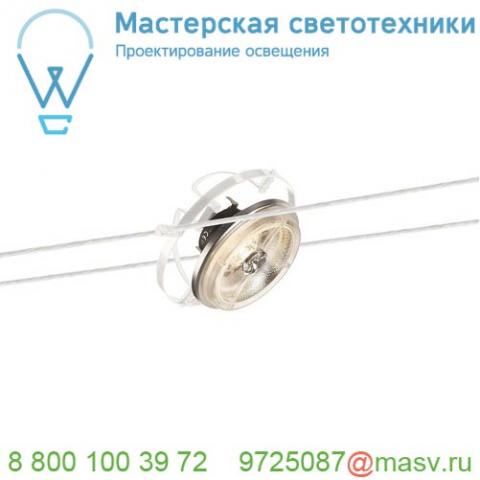 139111 slv tenseo, wire qrb светильник 12в ac для лампы qr111 g53 50вт макс. , белый