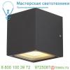 232535 slv sitra cube светильник настенный ip44 для 2-х ламп gx53 по 9вт макс. , антрацит