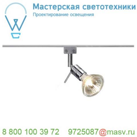 186272 slv glu-trax®, solo 90° светильник 12в ac для лампы qr-c51 35вт макс. , хром