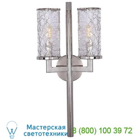 Kw 2201ab-crg visual comfort liaison double wall sconce, настенный светильник бра