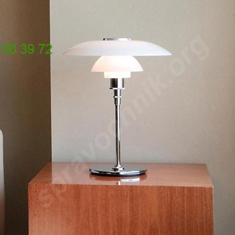 Ph 4. 5/3. 5 glass table lamp louis poulsen 5844901253, настольная лампа