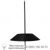 5520-07 mayfair pendant vibia, подвесной светильник