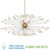 1200 robert abbey andromeda chandelier #1200, светильник