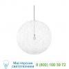 Moooi  random light (white/small/led) - open box return, светильник