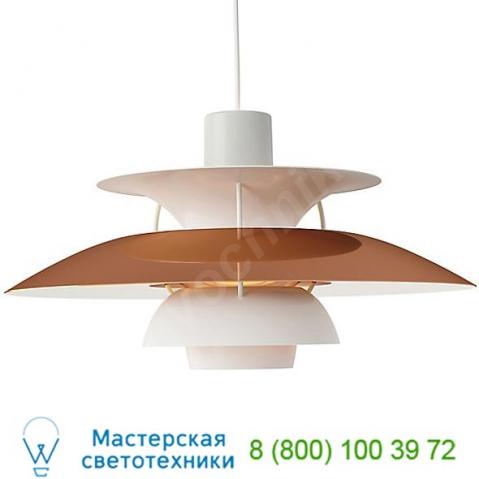 Louis poulsen ph 5 pendant light 5741918113, подвесной светильник