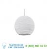 Gp-1201-ul sun32 scraplight white pendant light graypants, светильник