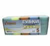 Губка 85х64х41мм 5шт/упак tomos с абразивом
