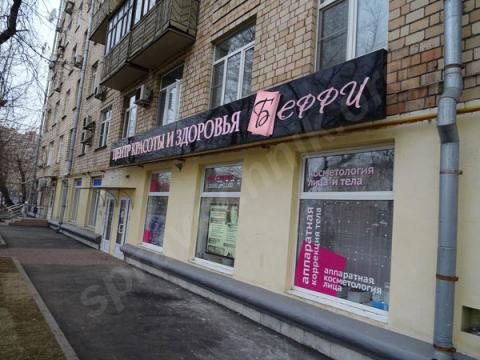 Короб с инкрустацией