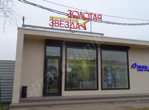 Крышные установки