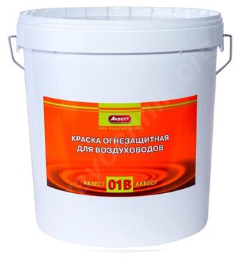 Огнезащитная краска для воздуховодов аквест-01b