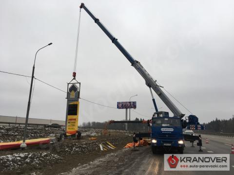 Аренда крана 32 тонны