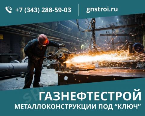 Токарно-механическая обработка