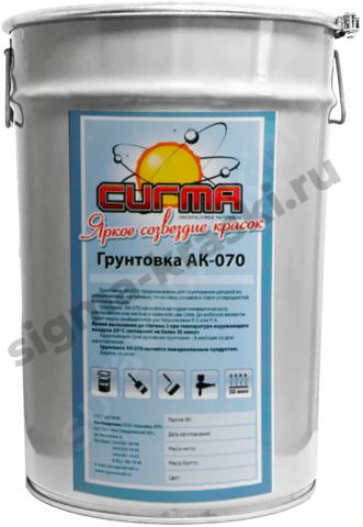 Грунтовка ак-070