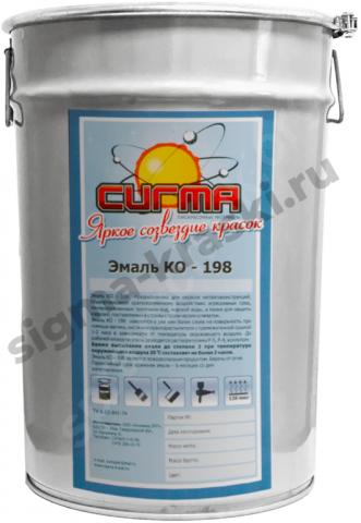 Эмаль ко-198
