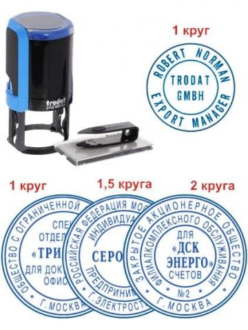 Штамп самонаборный trodat в компании stemp от 1050 рублей