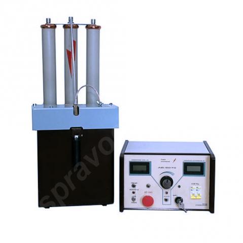 Ав 50-70 аппарат для испытания диэлектриков высоковольтный