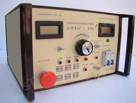 Упу-10 установка пробойная  универсальная испытательная