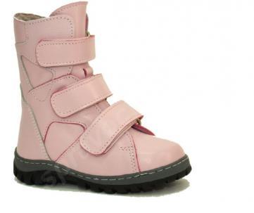 Аквелла обувь при дцп  на утепленной подкладке