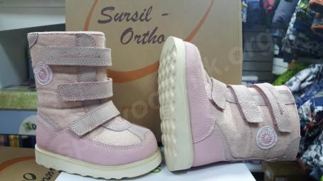 Валенки ортопедические зима натуральная шерсть сурсил-орто
