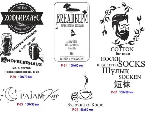 Печать на крафтовых пакетах в компании stemp