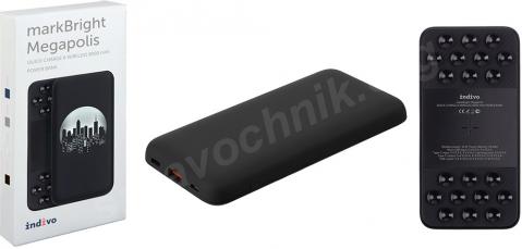 Аккумулятор с беспроводной зарядкой.