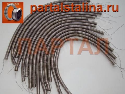 Производим нихромовые спирали по ту и эскизам заказчика. Самара