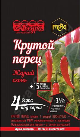 Удобрение мера крутой перец жгучий огонь с фульвокислотами 5 г