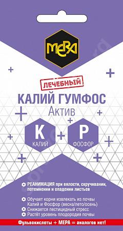 Удобрение при нехватке калия и фосфора мера калий гумфос 5 г