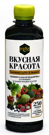 Удобрение для овощных культур мера вкусная красота 0,25л